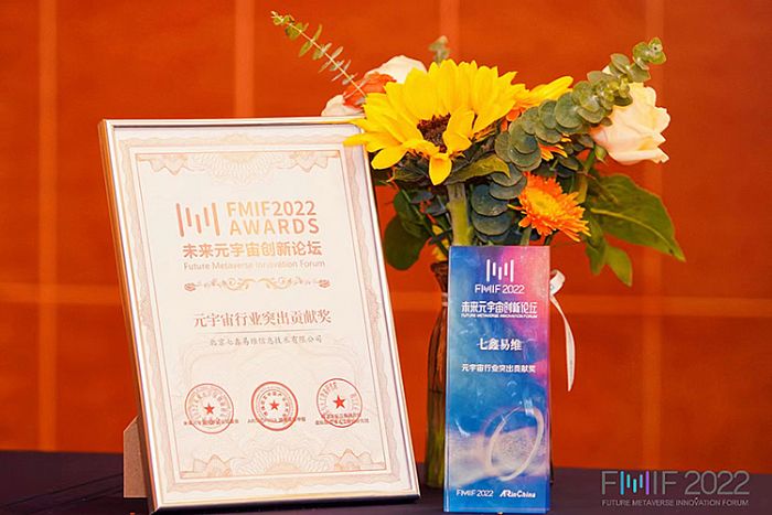 ٫@s׾Ss@FMIF AwardsԪИI(y)ͻؕI(xin)(jing)