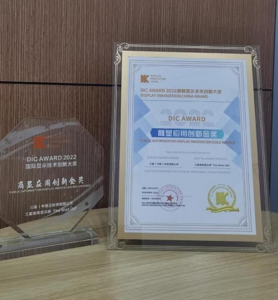 ǰǻ@ʾQThe Wall IABs@DIC AWARD@(yng)Ä(chung)½𪄡