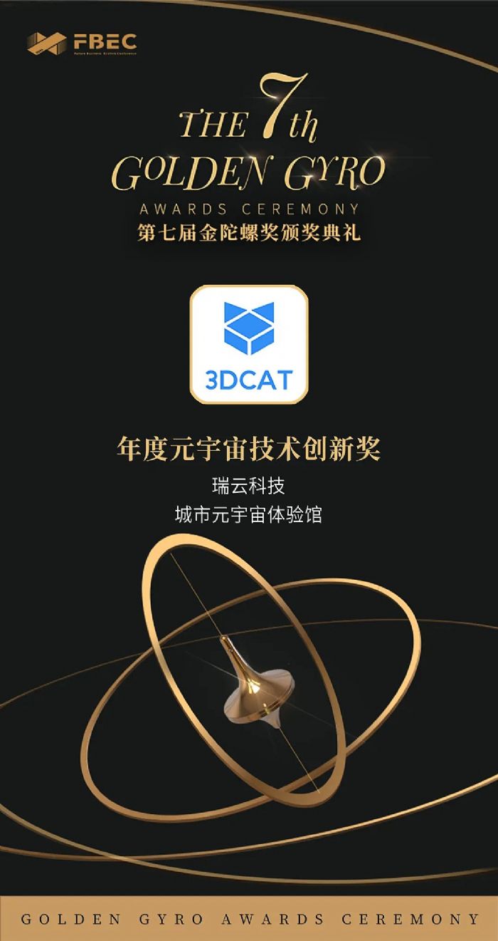 3DCAT@Ԫ漼g(sh)(chung)ª