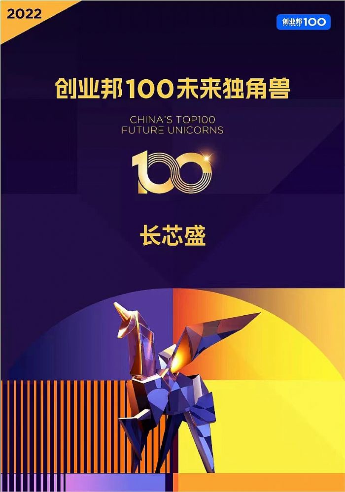 L(zhng)оʢs2022(chung)I(y)100δ(li)(d)ǫF