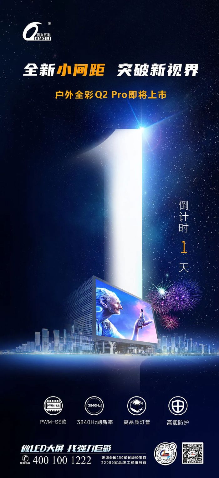 Ӌr1죡ȫСgQ2ProУ