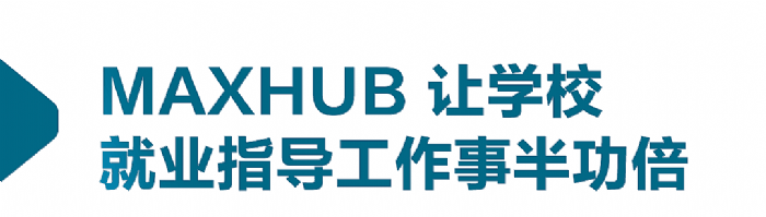 ʹ꣬MAXHUBhW(xu)͘I(y)Чʷ