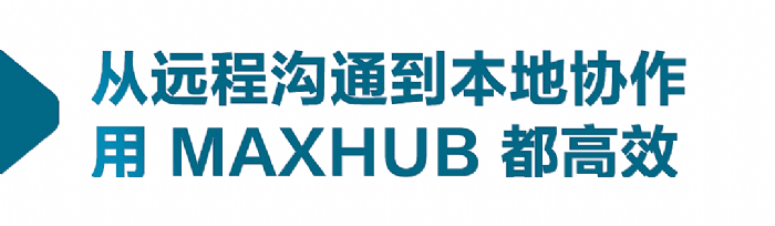 ʹ꣬MAXHUBhW(xu)͘I(y)Чʷ