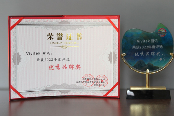 2022ͶӰrW(wng)(yu)Ʒƪ