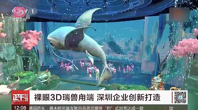 2023央視春晚丨《滿庭芳·國色》霸屏熱搜！洲明再造沉浸式舞臺！