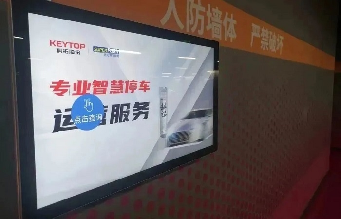 科拓入駐西南新地標——成都SKP