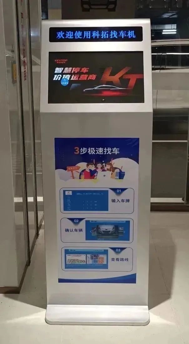 科拓入駐西南新地標——成都SKP