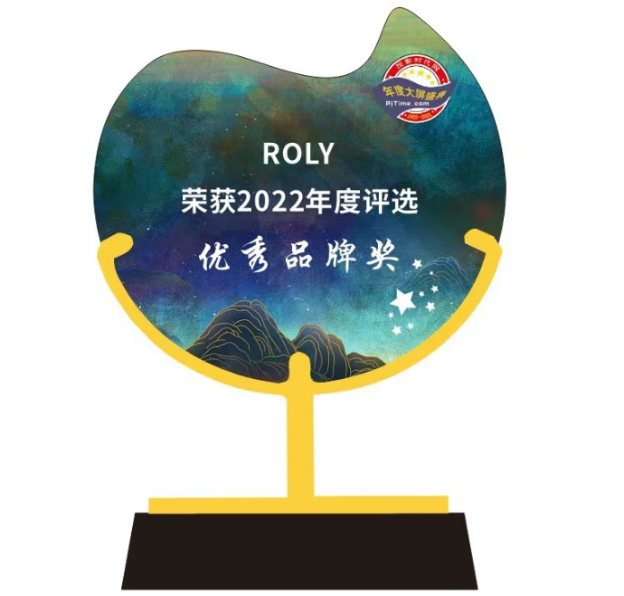 ȃƷƣROLY2022澳иǰ
