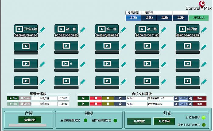 Control Maxݳϵyˏ