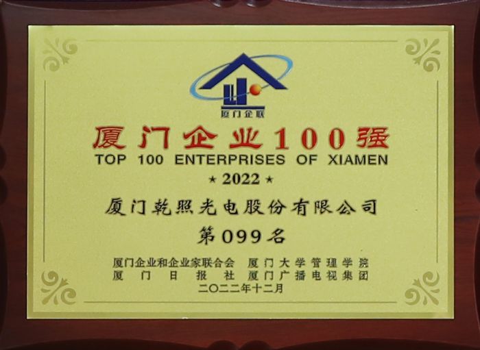Ǭչ늘s@2022BTI(y)100(qing)