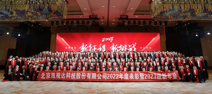  (zhn) | Pҕ_(d)2022ȱ2023ӭ´(hu)AMĻ