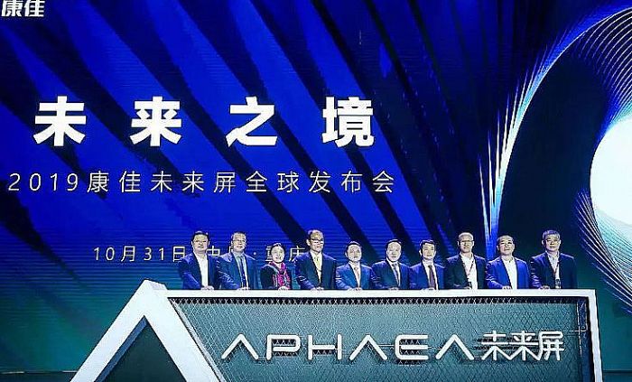 行業第三：京東方等帶給MLED什么改變