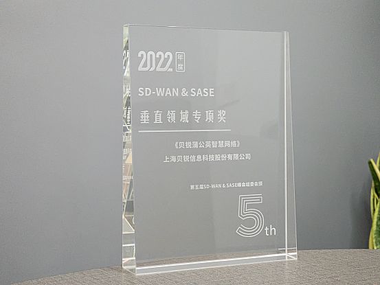 ؐJտЇSD-WANs@ȴֱI헪