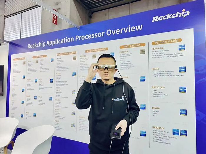 о΢չMWC2023yȫAIoT