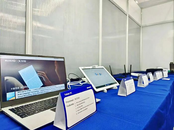 о΢չMWC2023yȫAIoT
