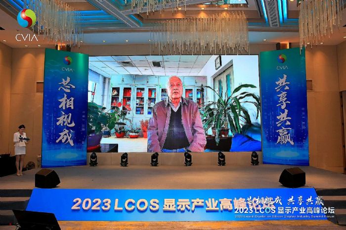 оҕɣA2023LCOS@ʾa(chn)I(y)߷Փڻ_