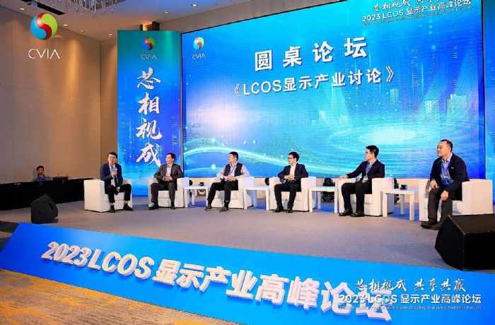 оҕɣA2023LCOS@ʾa(chn)I(y)߷Փڻ_