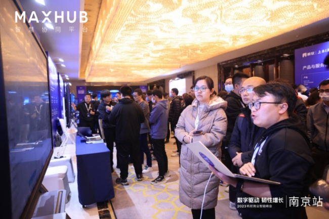 MAXHUBI(lng)Ч2023ܛ̘I(y)ܷ(hu)Ͼվ_չ