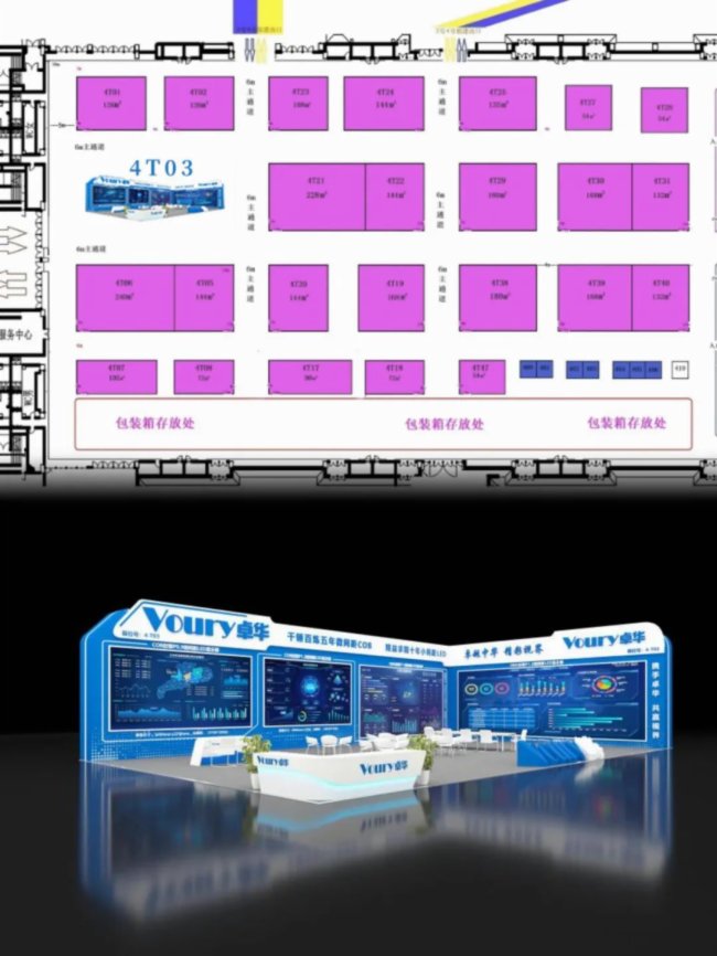 2023ϰ|Voury׿AֱչFʢr