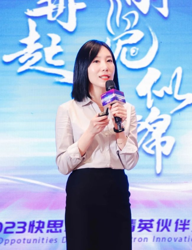 ӑB | QꖴAδ2023˼ЇӢAM麣Ļ
