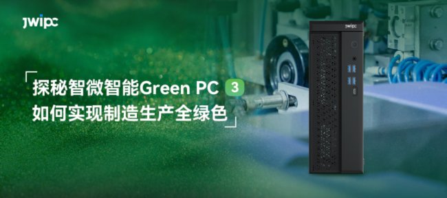 ̽΢Green PC ΌFGɫ