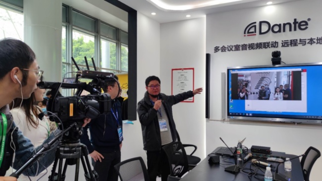 Dante AV 系統(tǒng)集成方案首次亮相高教展