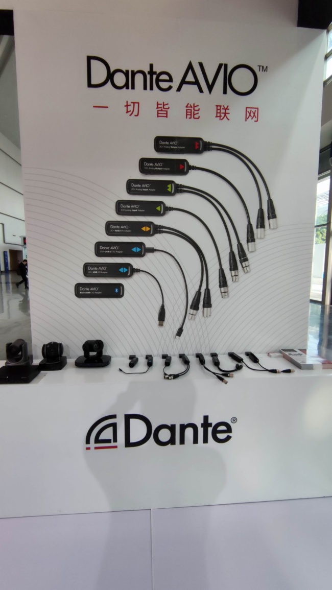 Dante AV 系統(tǒng)集成方案首次亮相高教展