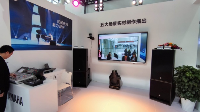 Dante AV 系統(tǒng)集成方案首次亮相高教展