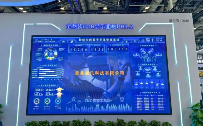 2023第八屆北京軍博會成功閉幕|藍普視訊現場精彩解鎖!