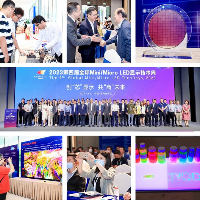 2023ČȫMini/Micro LED@ʾg(sh)ܳɹek