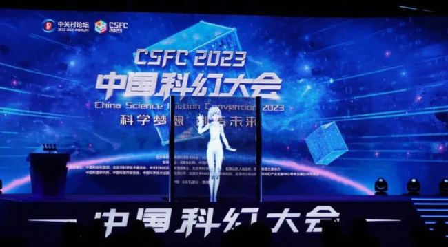 MUXWAVE΢2023ЇƻôARȼȫ