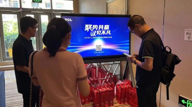 yTCL١2023 TCLȫ(gu)Ѳչɶվ¡_(ki)