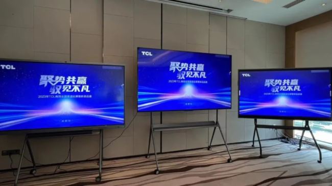 yTCL١2023 TCLȫ(gu)Ѳչɶվ¡_(ki)