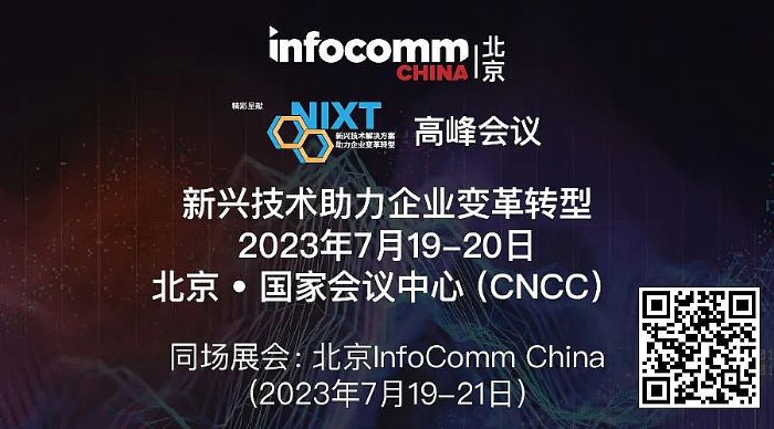 NIXT China߷h | 27hʮλ󿧣̽dgƄӸИIֻD