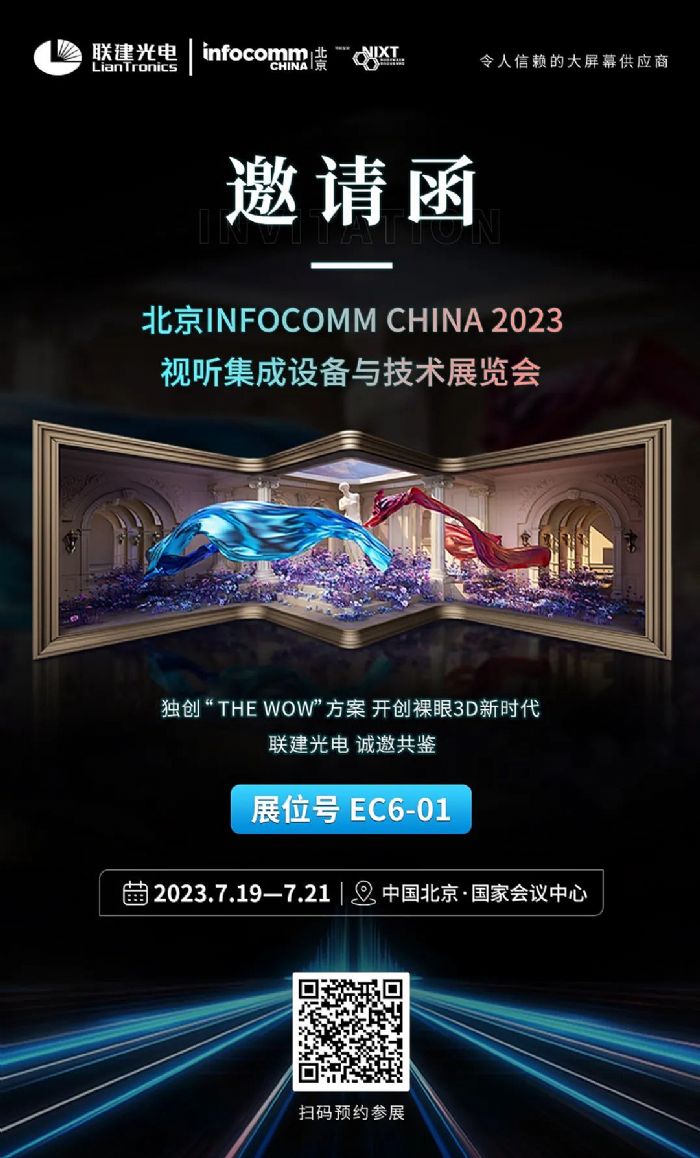 Ո | (lin)۱InfoCommչEC6-01չλ