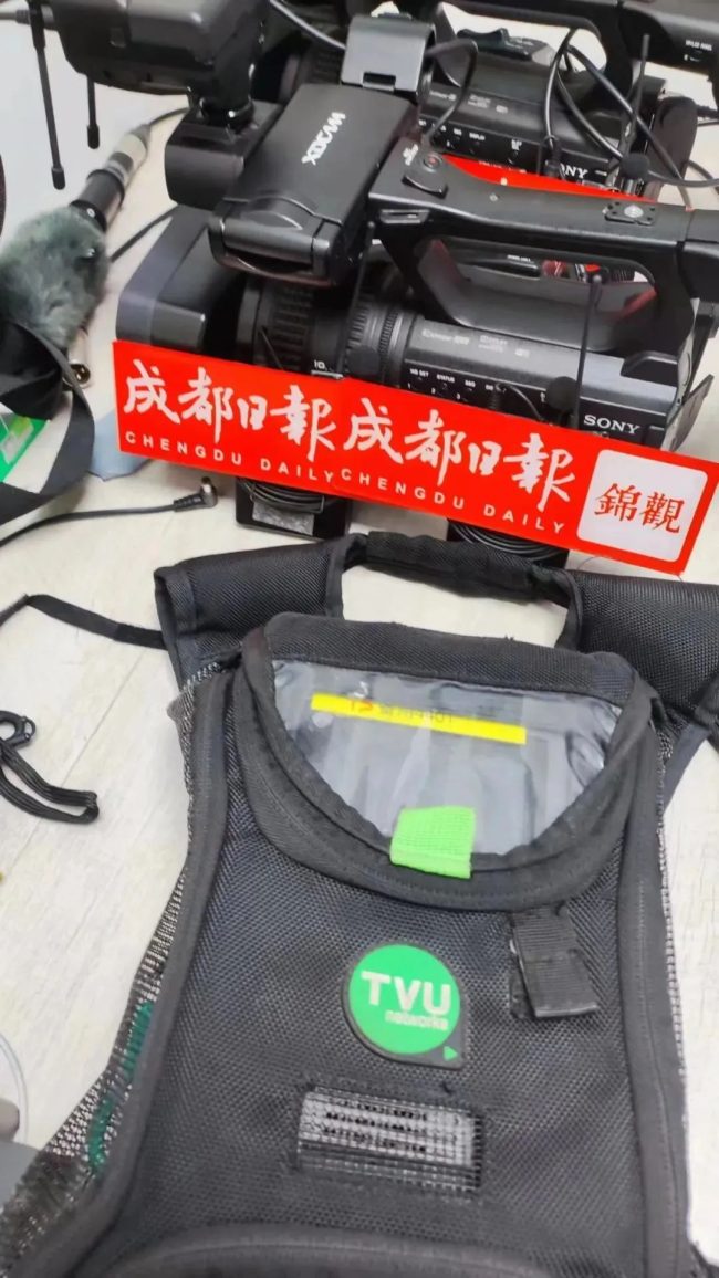 TVU Oneֱbl