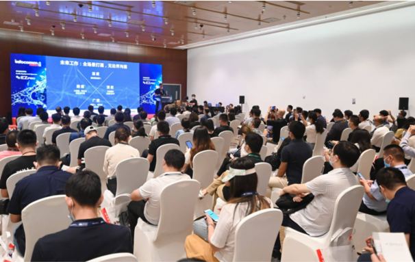 InfoComm China 2023|Ӎ_\WRչ_^!