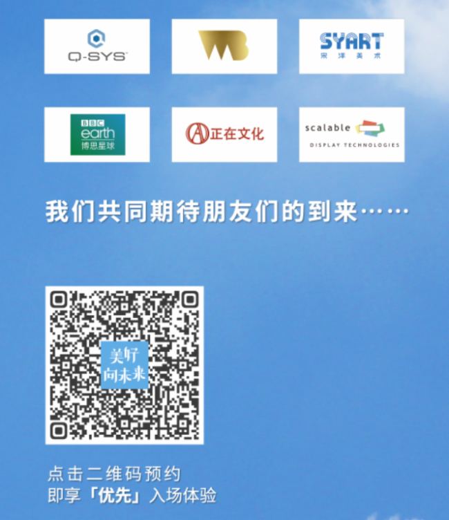 ԰Ϳɵs InfoComm Chinaչ:3ʽ}w^4ƷЇ