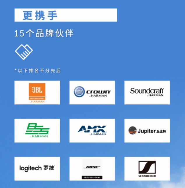 ԰Ϳɵs InfoComm Chinaչ:3ʽ}w^4ƷЇ