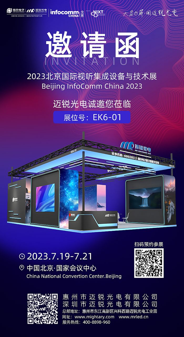 ~J늌y10mmƷװl(f)ǈ(chng)Infocomm