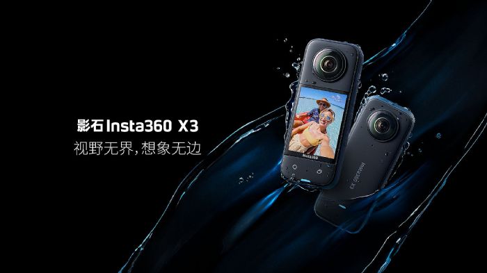 ӰʯInsta360Ƴȫ\(yn)(dng)C(j)X3֮(lin)