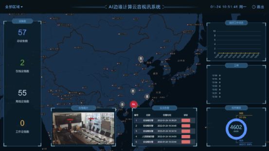 AISP˼،౱INFOCOMMCHINA 2023