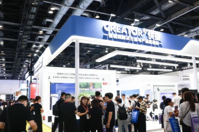 InfoComm China2023CREATORĴIҕ ˳