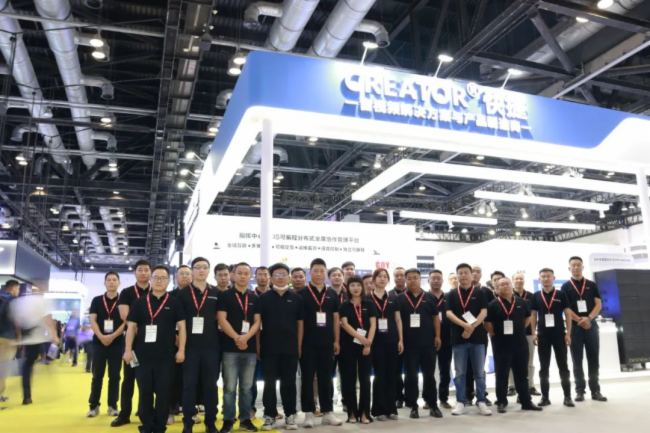 InfoComm China2023CREATORĴIҕ ˳