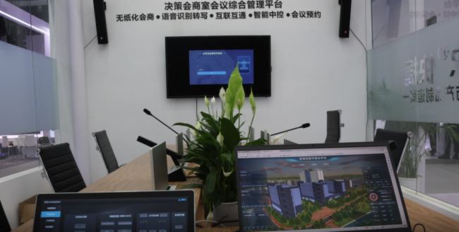 InfoComm China2023CREATORĴIҕ ˳