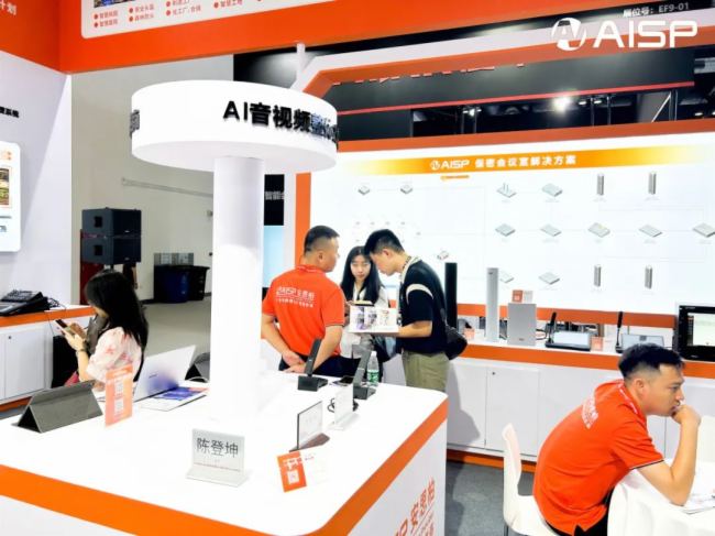 չ(hu)ֱInfoComm China˼EE8-01(li)