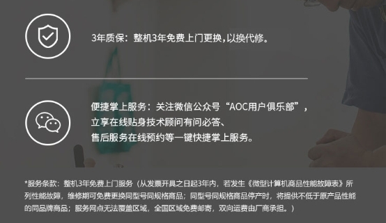 AOC@ʾE3/P3ϵƷУٶˢИI(y)(yng)Ø(bio)(zhn)