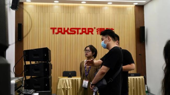 ֱչFÄپ౱InfoComm China 2023