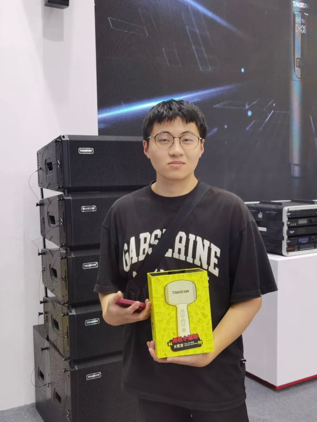 ֱչFÄپ౱InfoComm China 2023