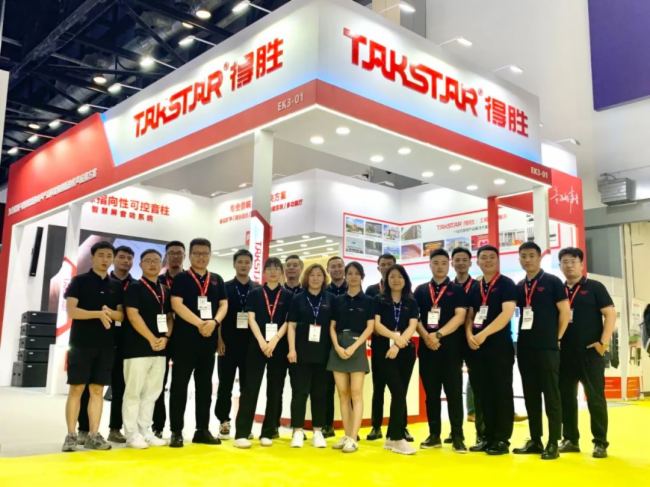 ֱչFÄپ౱InfoComm China 2023